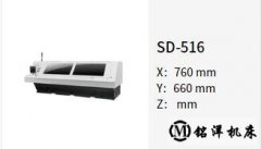 東臺機床SD-616數(shù)控鉆床